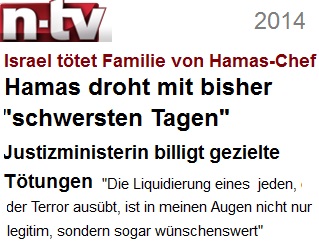 ntv_israel_toetet_familie_von_hamas_chef.jpg